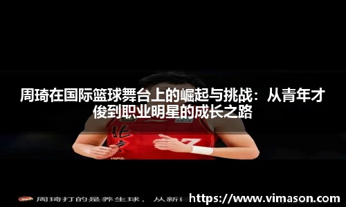 智博19有限公司